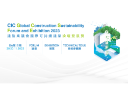 The CIC Global Construction Sustainability Forum and Exhibition 2023 (GCSFE 2023)